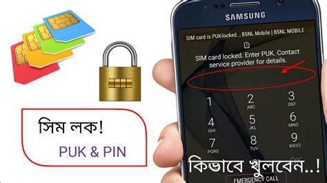 how to fix puk sim card smart|how to recover sim puk.